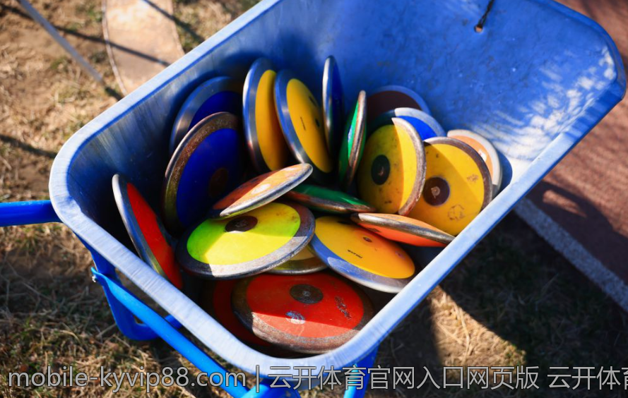 云开体育官网入口网页版 云开体育官网入口网页版投注安全保障措施