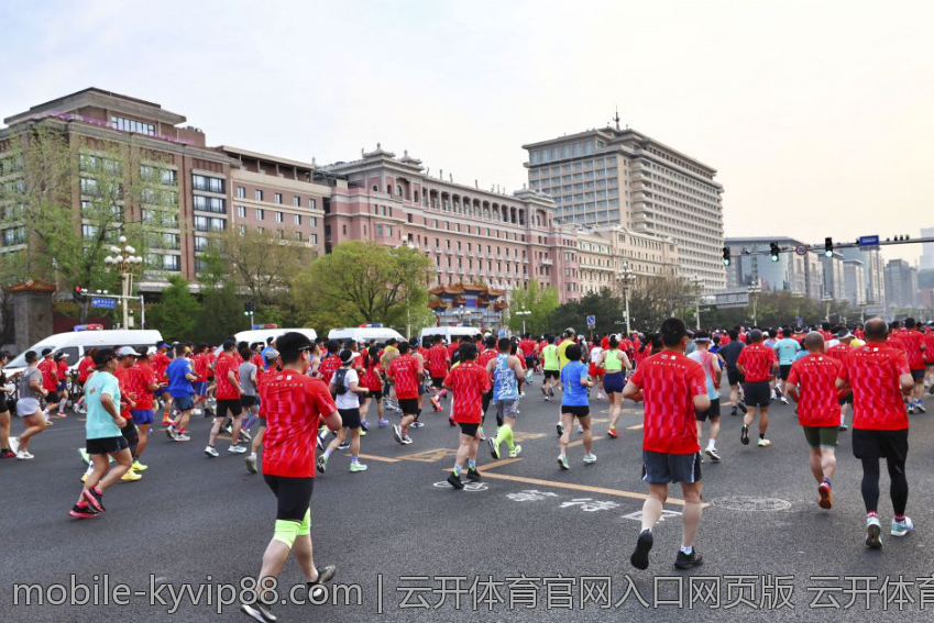 云开体育官网入口网页版 云开体育官网入口网页版购彩最新优惠活动介绍