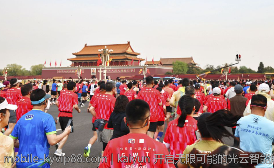 kaiyun 开启无限可能的光云智能解决方案