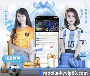 开云体育app的故事
